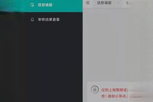 雷竞技app下载平台截图1
